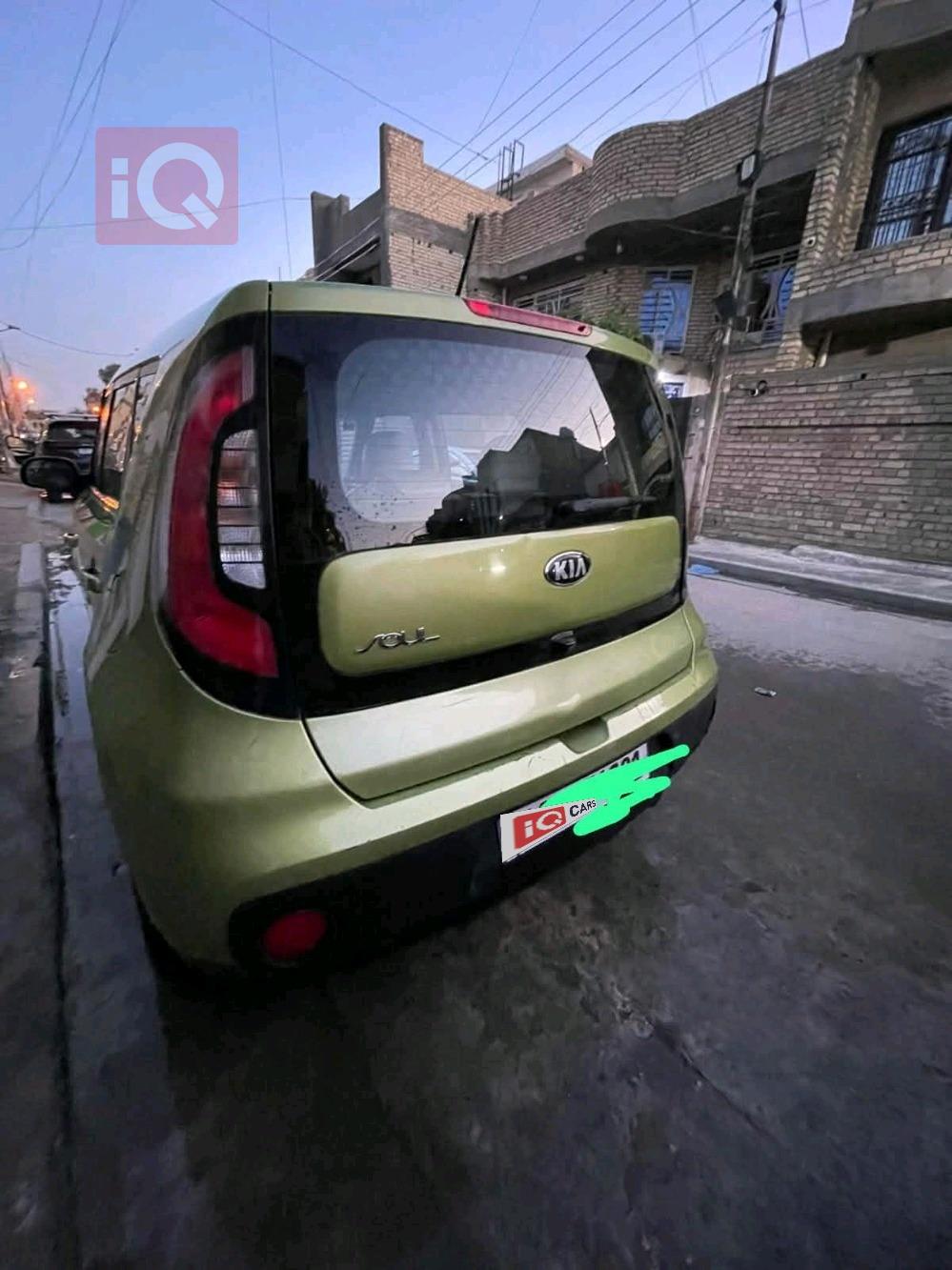 كيا سول